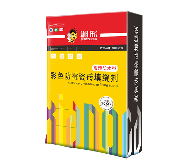 彩色防霉瓷磚填縫劑