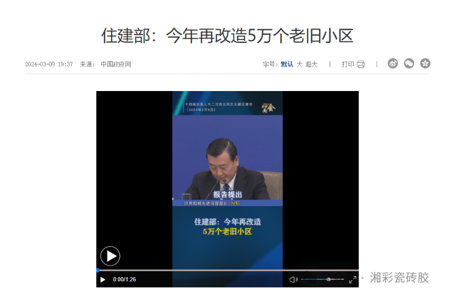 66835ab40c5b4.png